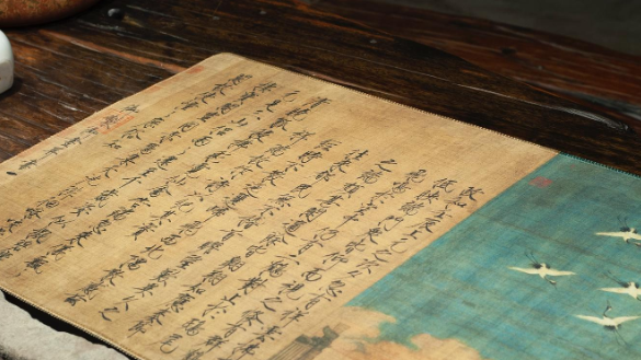 瑞鶴茶席（Auspicious Cranes Tea Mat）