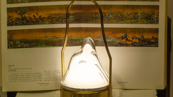 江山提燈（River and Mountain Hand Lantern）
